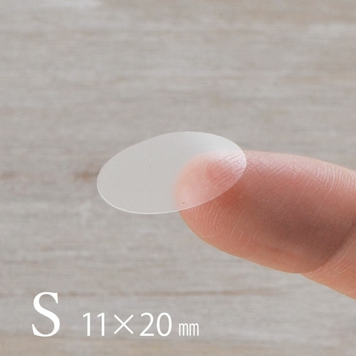 【250枚】透明 封印シール（S）楕円 11×20mm　マット加工済み  日本製  H001