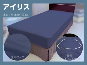 WD_気まぐれボックスシーツ　幅160×長さ200×高さ35cm