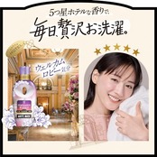 レノア ハピネス 夢ふわタッチ 柔軟剤 リラックスナイト ホワイトムスク 本体 450mL