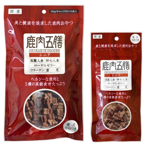 鹿肉五膳シニア(シニア犬向き) 50g