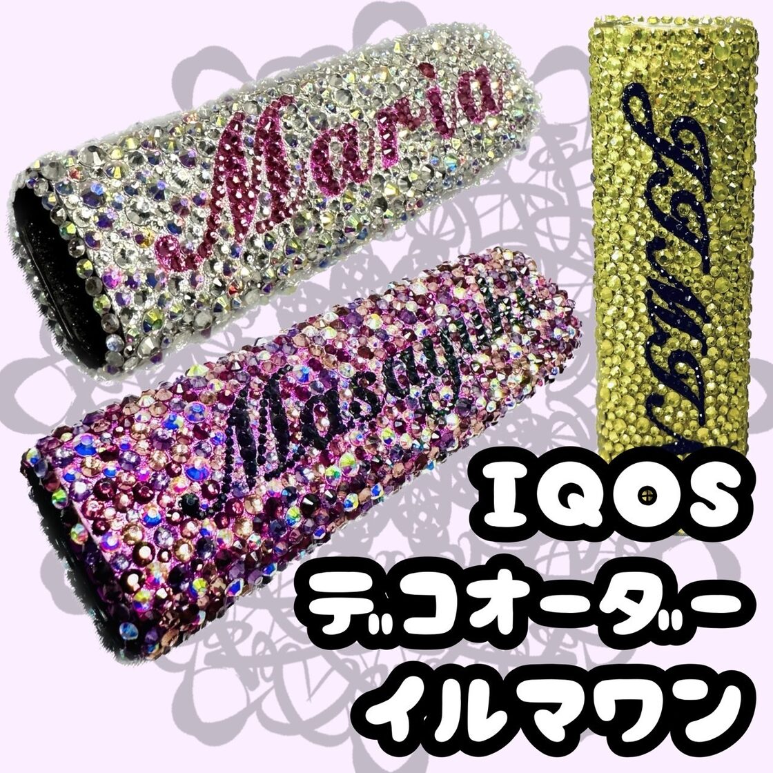 iQOSデコケース(受注生産オーダーメイド) | Pay ID