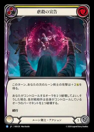 生誕73周年】ブルース・リーライフマスク 【取寄品】 | Pay ID