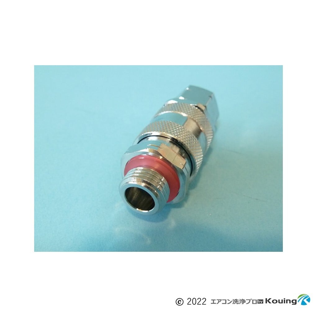 ワンタッチカプラー (B) ねじ G1/4 永田製作所 8.5mm | エアコン洗浄