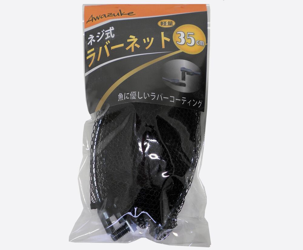 株式会社 泡づけ本舗