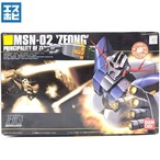 HG 1/144 ジオング
