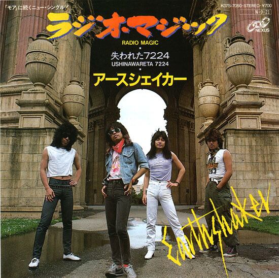 JAPANESE | RECORD SHOP NAKA by nakareco2