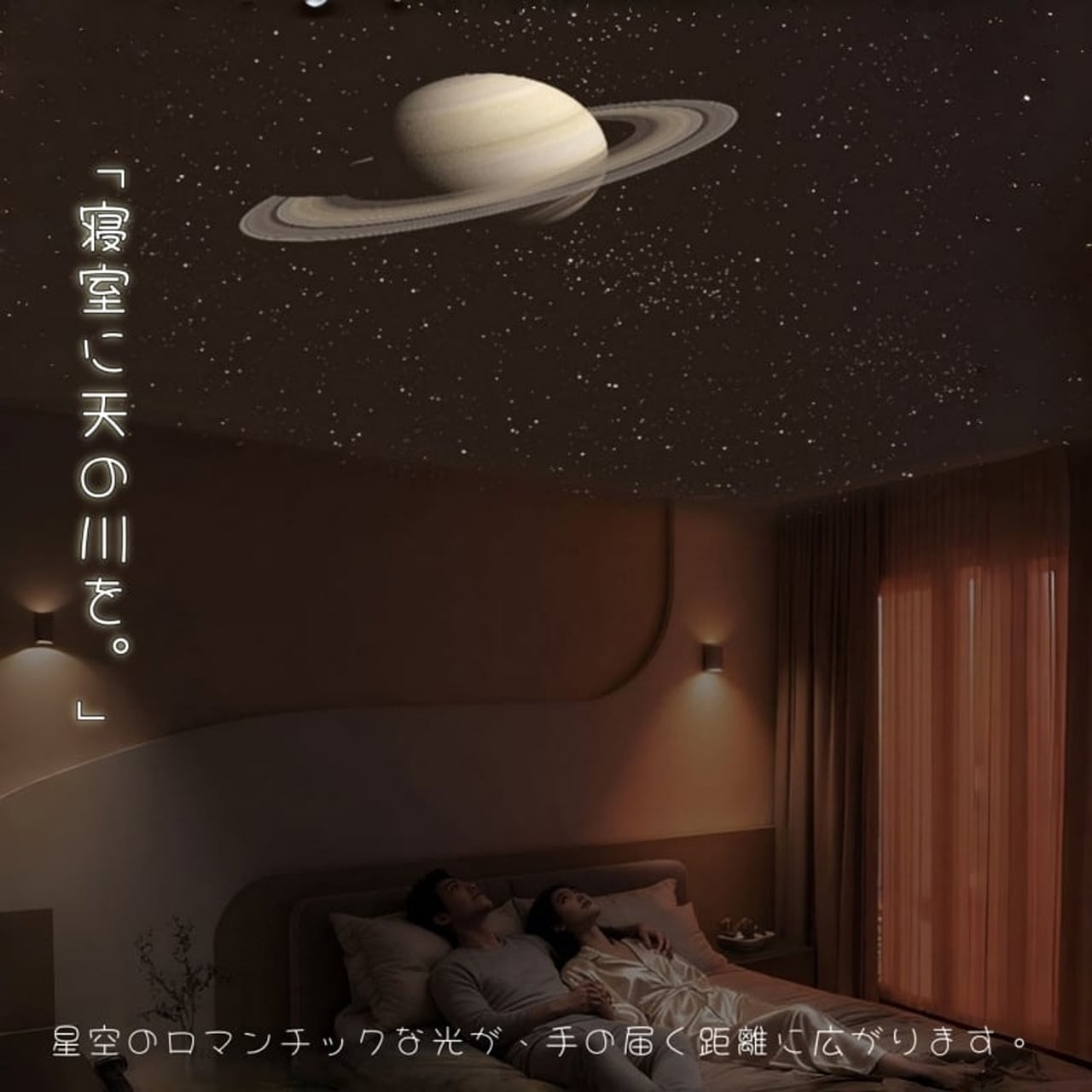 B307 .星空プロジェクションライト ベッドサイド 常夜灯 USB充電