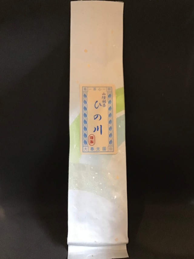 山陰銘茶　ひの川　150g