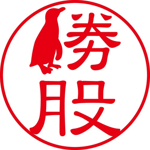 勝股 - カジュアル（商品コード：05877）