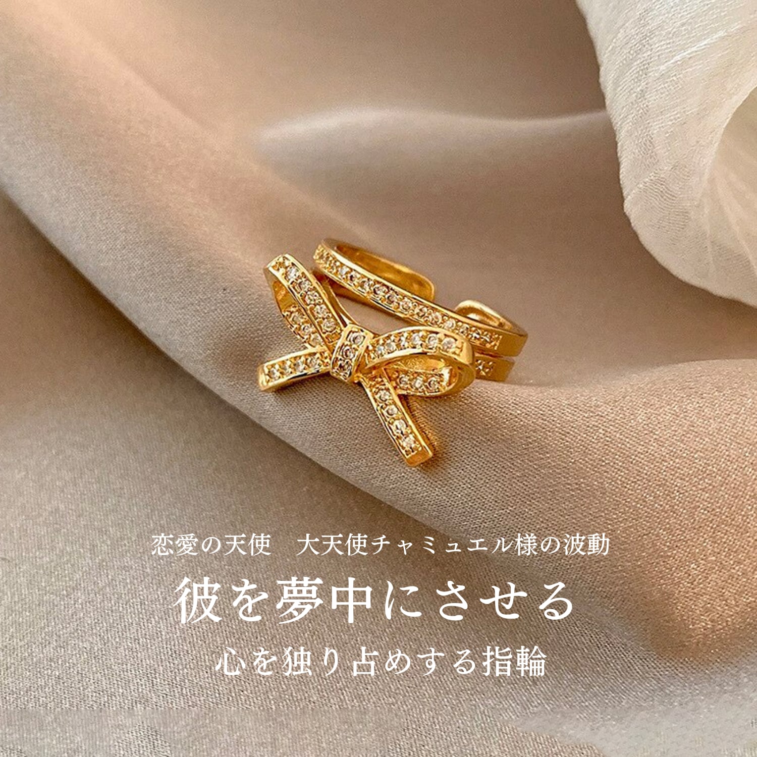 専用あちゃちゅむ ムチャチャ お手手足 リング 指輪 ケイキー アッシュ