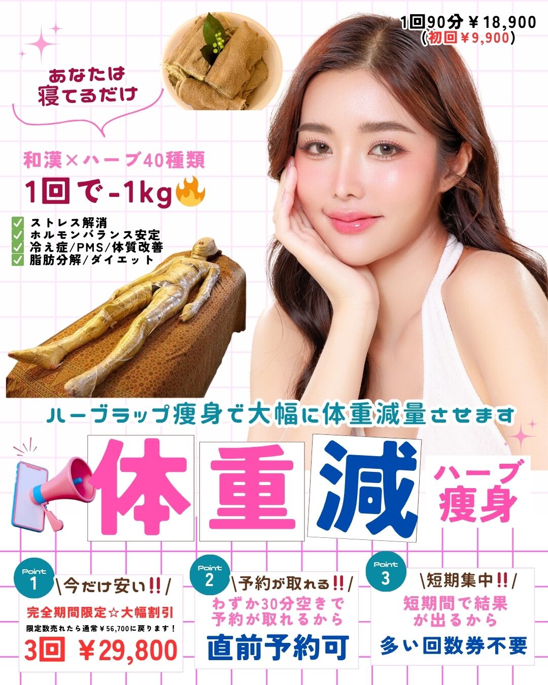 H.Rバーン ダイエットサプリメント　2箱セット H R BURN HRバーン2箱セット ダイエットサプリ｜Yahoo!フリマ（旧