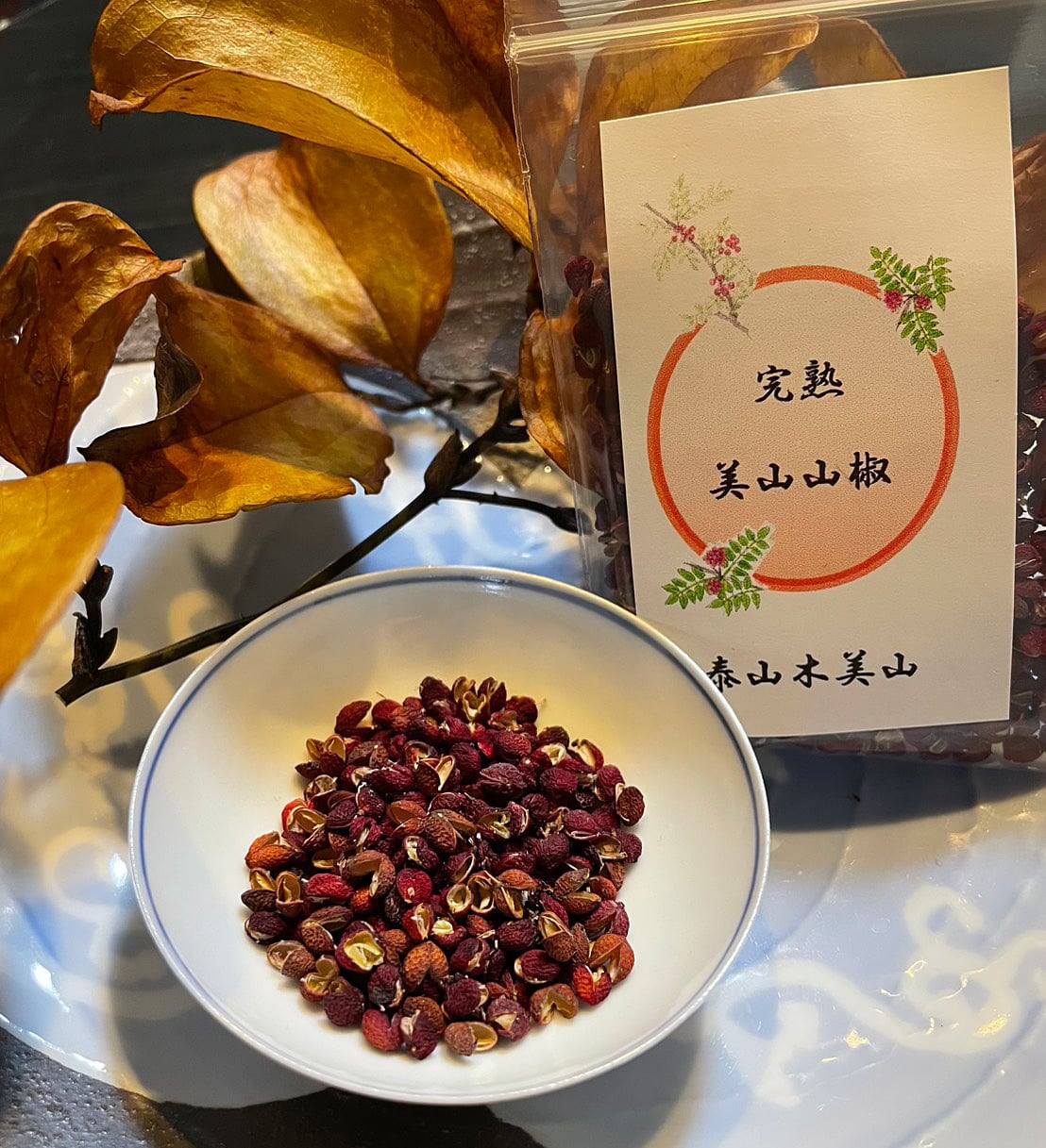 割山椒（実山椒） [京都・美山産] | 京都みやマルシェ