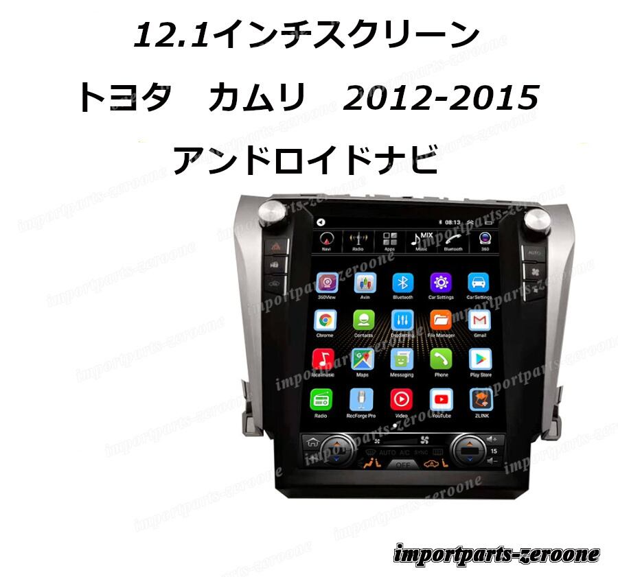 AT104 プリウスα 難く アンドロイドカーナビ2012-21年 8コア4+64GB