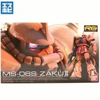 RG 1/144 シャア専用ザク