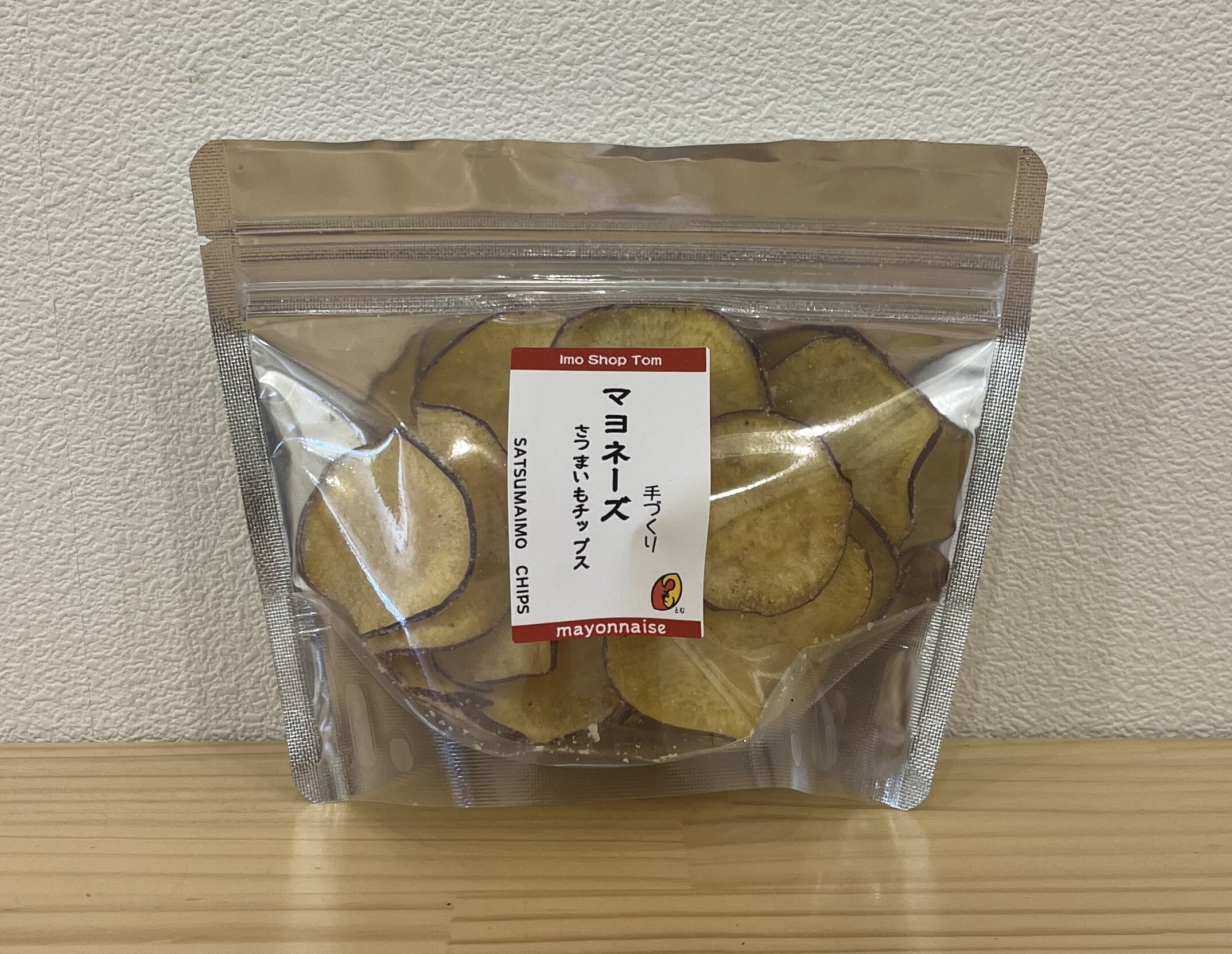 さつまいも さつまいもチップス マヨネーズ | 「さつまいもスイーツ」Imo Shop Tom