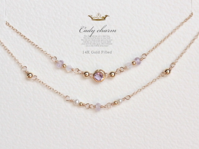 Candy charm 14KGF2連Bracelet/アメジスト2月誕生石