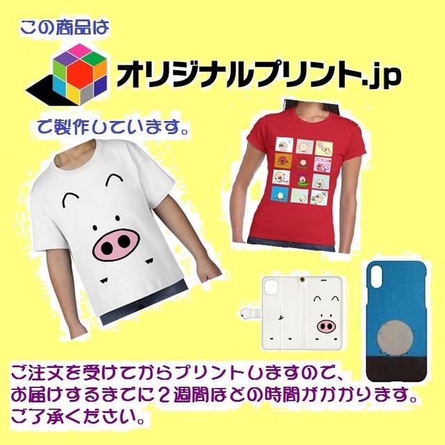 絵本ぶひオリジナルキャラクターtシャツ レディース S 03 ぶひ ぶた 正面プリント かわいい おしゃれ ペアルック おそろい 夫婦 親子 楽しい インクジェットプリント S M L レッド リングスパンコットン 100 ぶひ わーるど