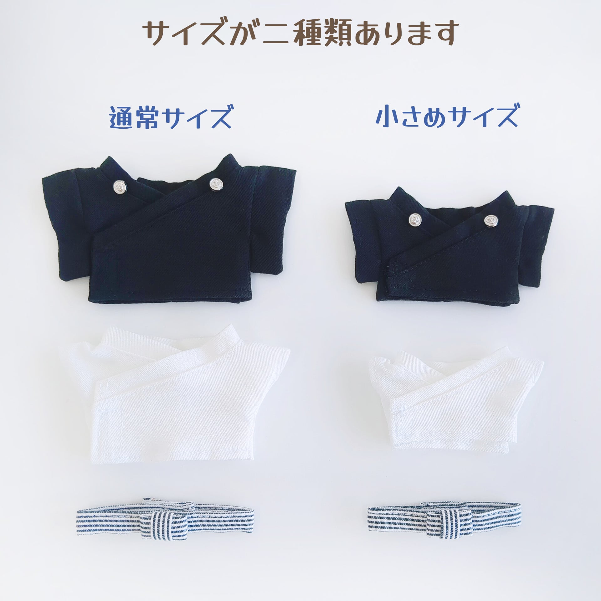 1201【10cm】モダンな和装 | Little Closet │ ぬい服・ぬい活の通販