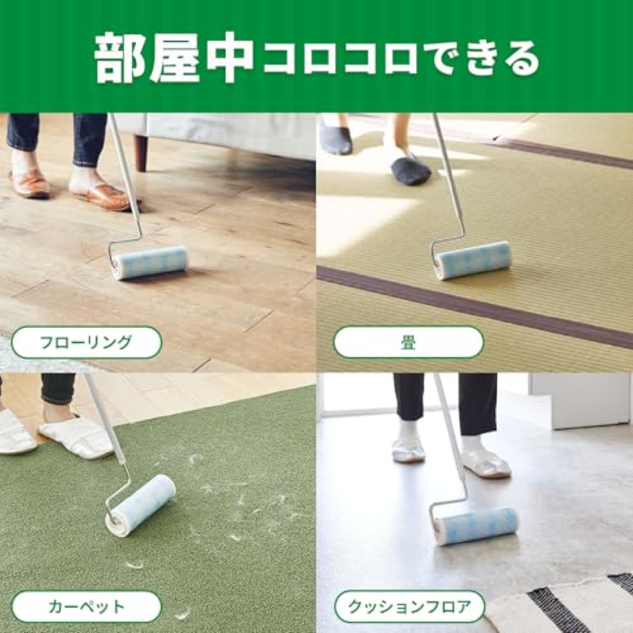 ニトムズ コロコロ スペアテープ フロアクリン 45周 2巻入 テープ 替え フローリング カーペット 畳 ペットの毛 ダニ 花粉 160mm幅 C4351