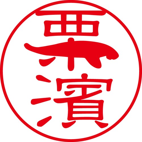 栗濱 - カジュアル（商品コード：08111）