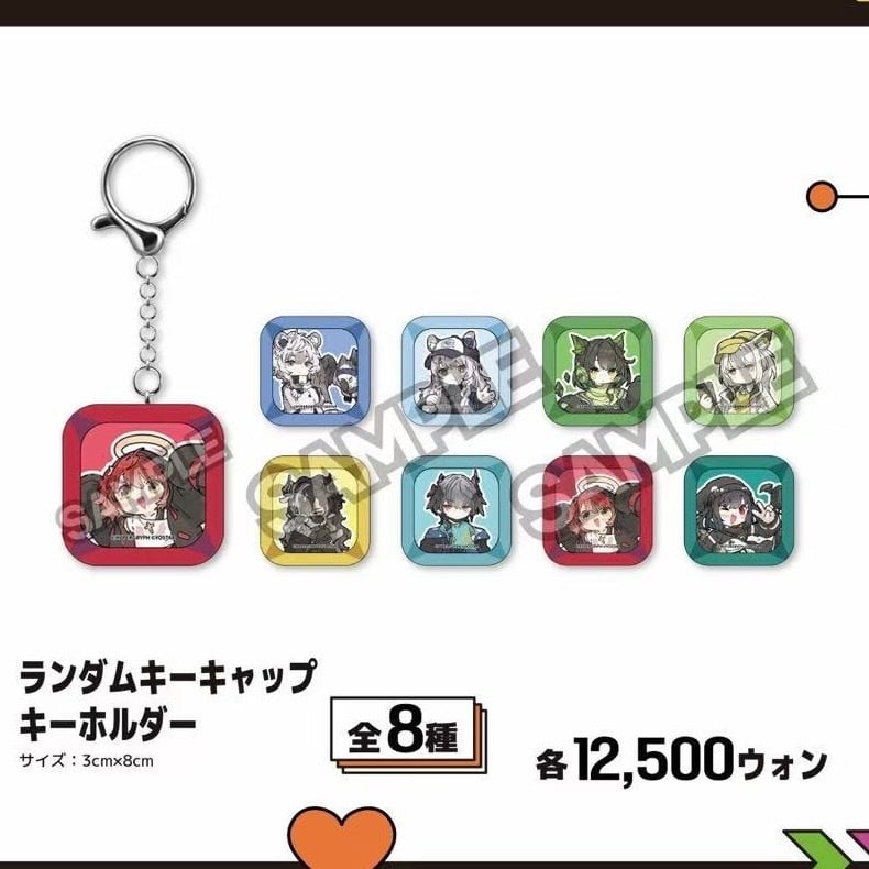 アークナイツ 韓国 キーホルダー ウァン 予約】『アークナイツ』× animate cafe トレーディングキーキャップ