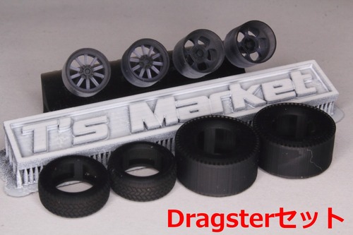 7.5mm Team III Wheels E-T Gasser / E-T Five Window タイプ タイヤセット 3Dプリント 1/64 未塗装