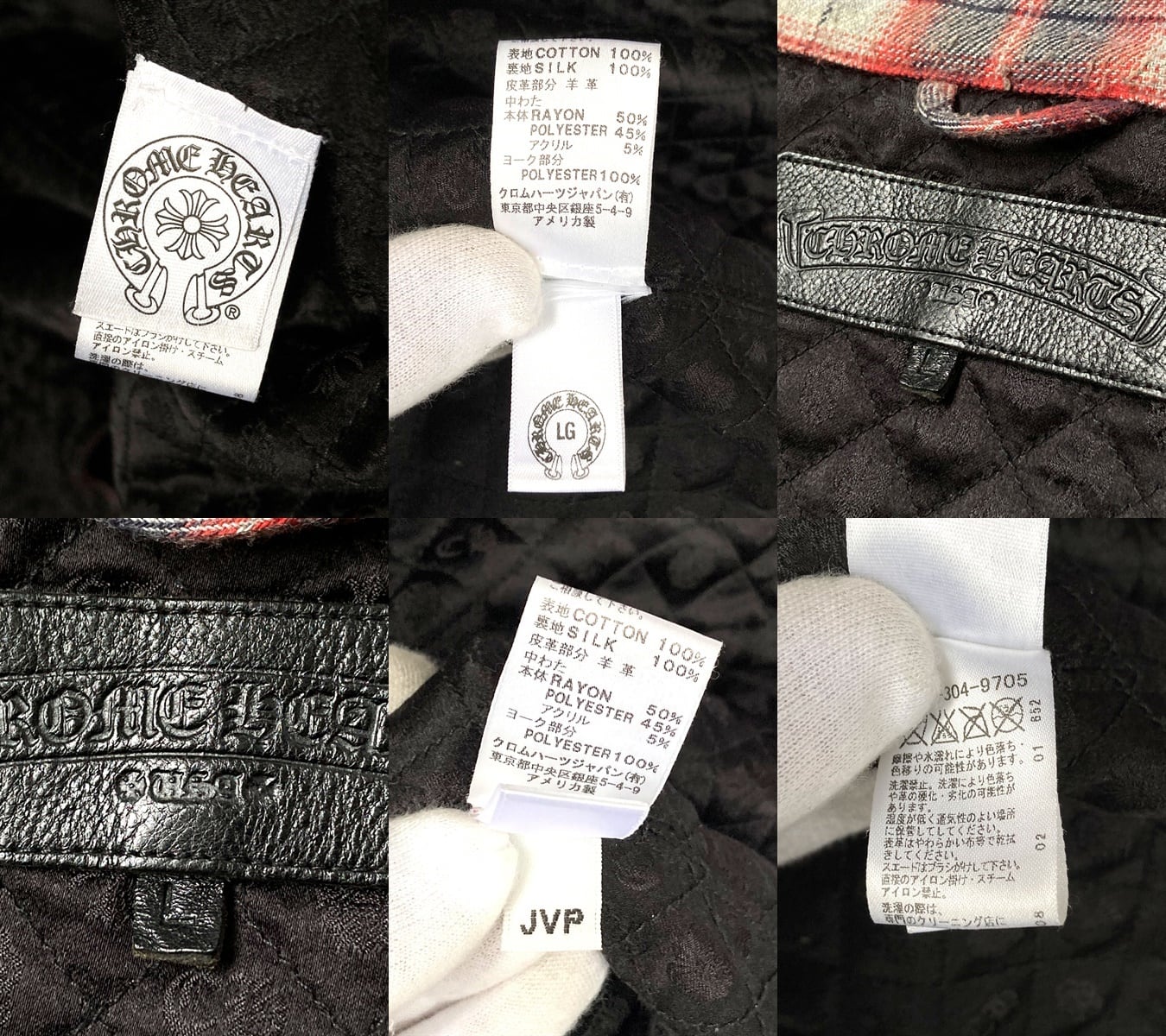 CHROME HEARTS クロムハーツ CHクロス シルバーボタン レザー パッチ