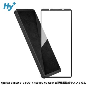 Hy+ Xperia 1 VIII ガラスフィルム SO-51G SOG17 A601SO XQ-GE44 対応 W硬化製法 一般ガラスの3倍強度 全面保護 9H硬度 日本製ガラス 飛散防止 指紋防止 ブラック