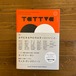 TaTTVa(タットヴァ)vol.1（特集：なやむをなやむのはきっといいこと。）