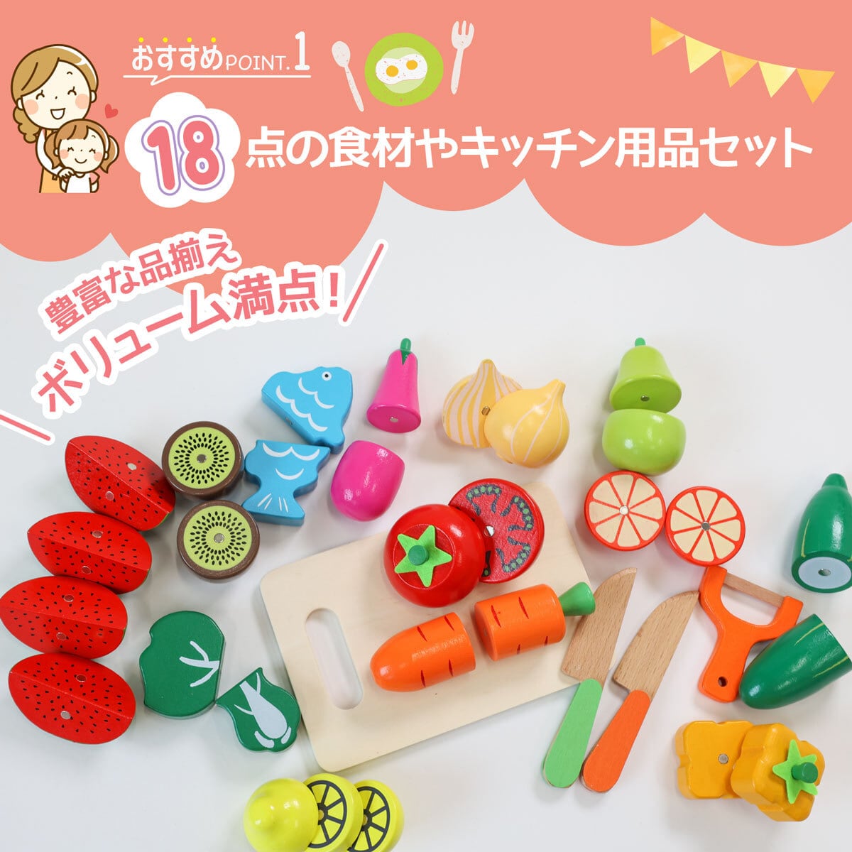 野菜 ままごとセット | MRG JAPAN Direct