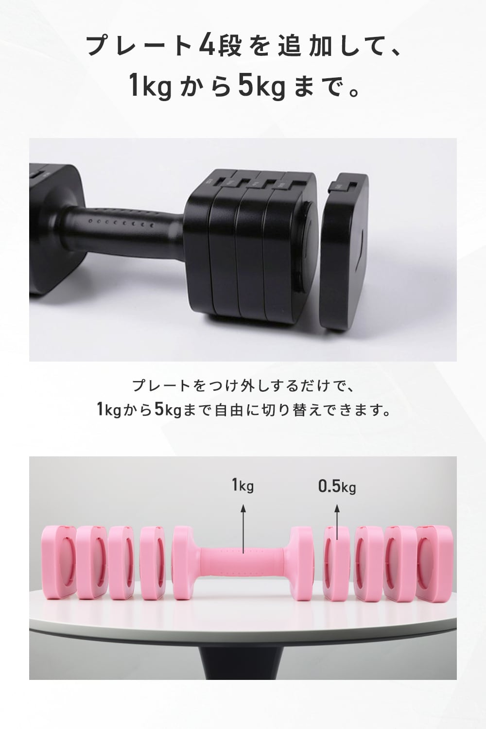 Ms.RAJA 可変式ダンベル 10gk 5kg 2個セット | MRG JAPAN Direct