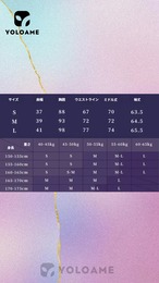 三分妄想 黒執事 藍猫 コスプレ 衣装