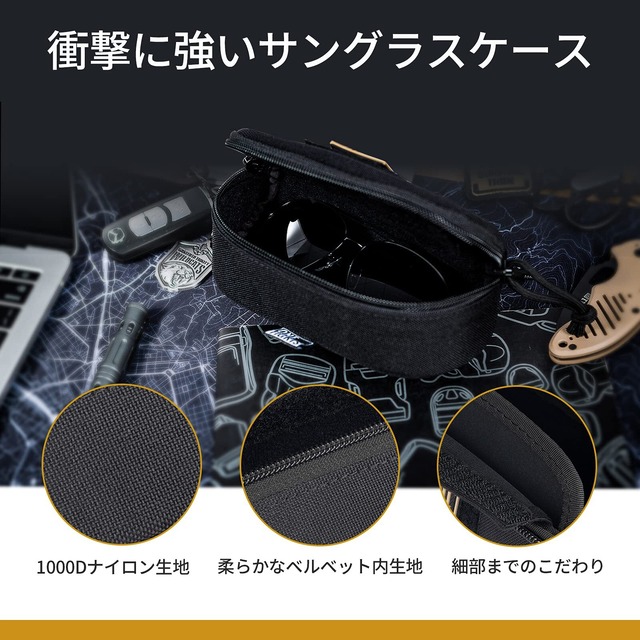 【2022最新】[ONETIGRIS] サングラスケース メガネ用など メガネ入れ メガネケース 眼鏡ケース 小物入れ フック･ベルト付き MOLLE