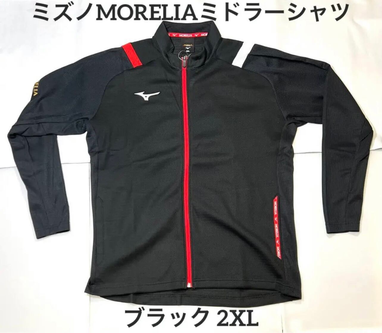 MIZUNO【モレリア】ミドラーシャツ ブラック 2XL P2MCA005