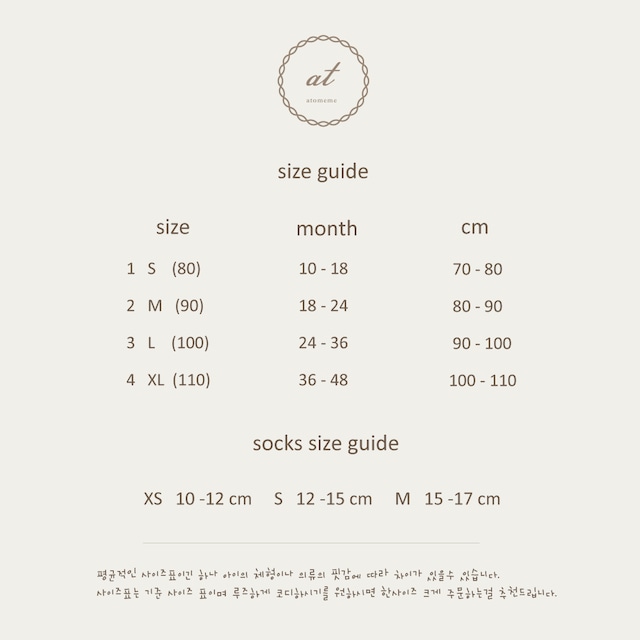 Mﾗｽ1《即納》送料無料 【atomeme】Juicy Linen pants