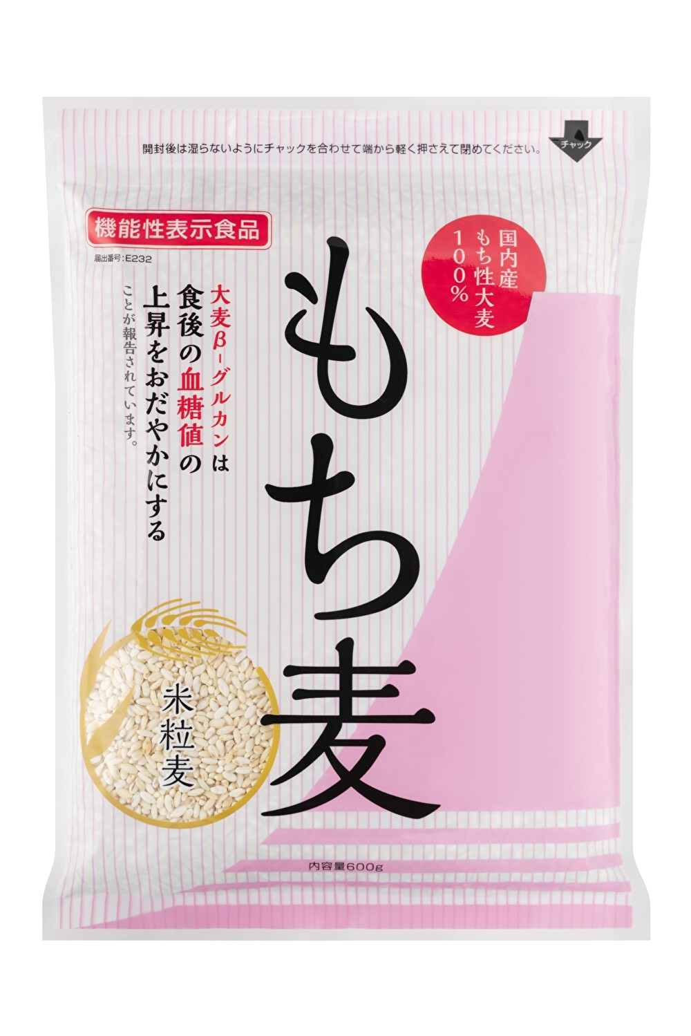 国内産もち麦（米粒麦）600g 機能性表示食品 | 永倉精麦公式オンライン