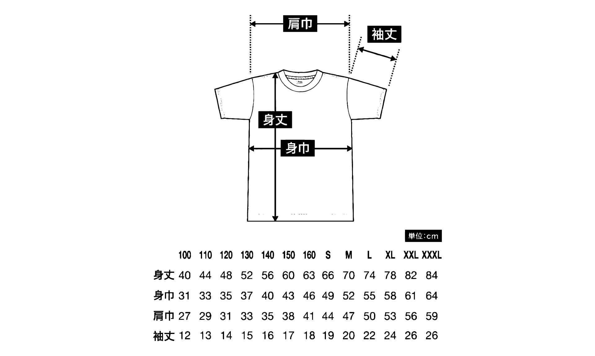 【KAL会員限定】KURUMA ASOBI LABオリジナルTシャツ