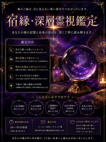 未来予知！今後どんなイベントが起こるか霊感タロットで鑑定！【占い