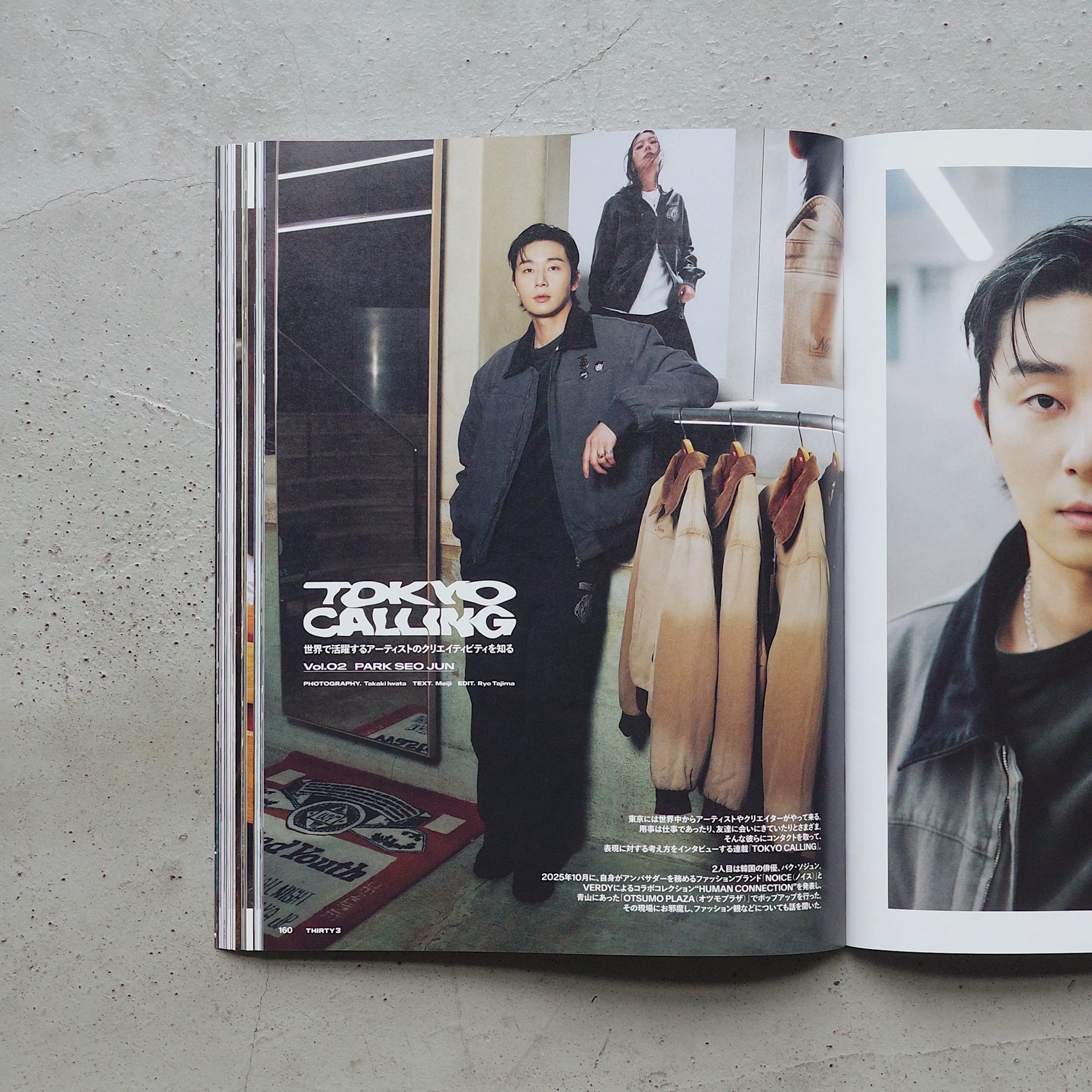 THIRTY 3 MAGAZINE vol.03 TOKYO 2026 SNAPS 200 | thirty3mag