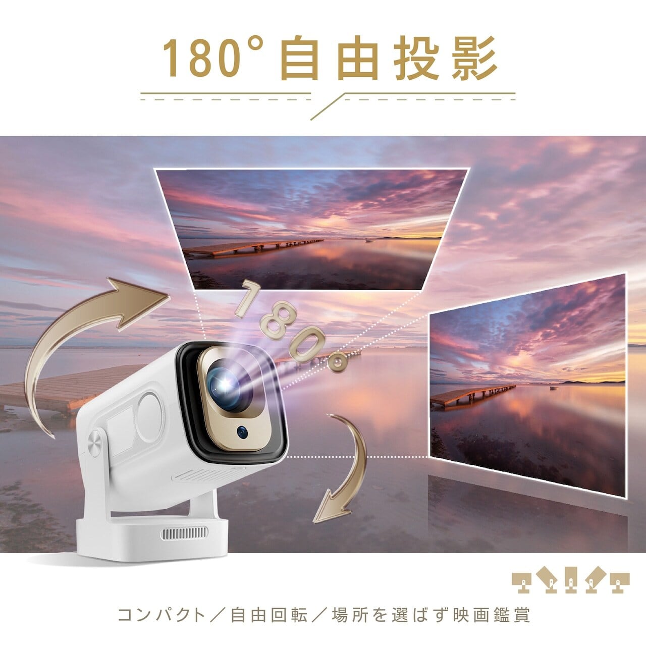 Z26-1 .【1080P・Wi-Fi 6搭載】スマートプロジェクター 超短焦点 0.8:1