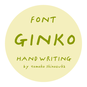 《フォントデータ》GINKO