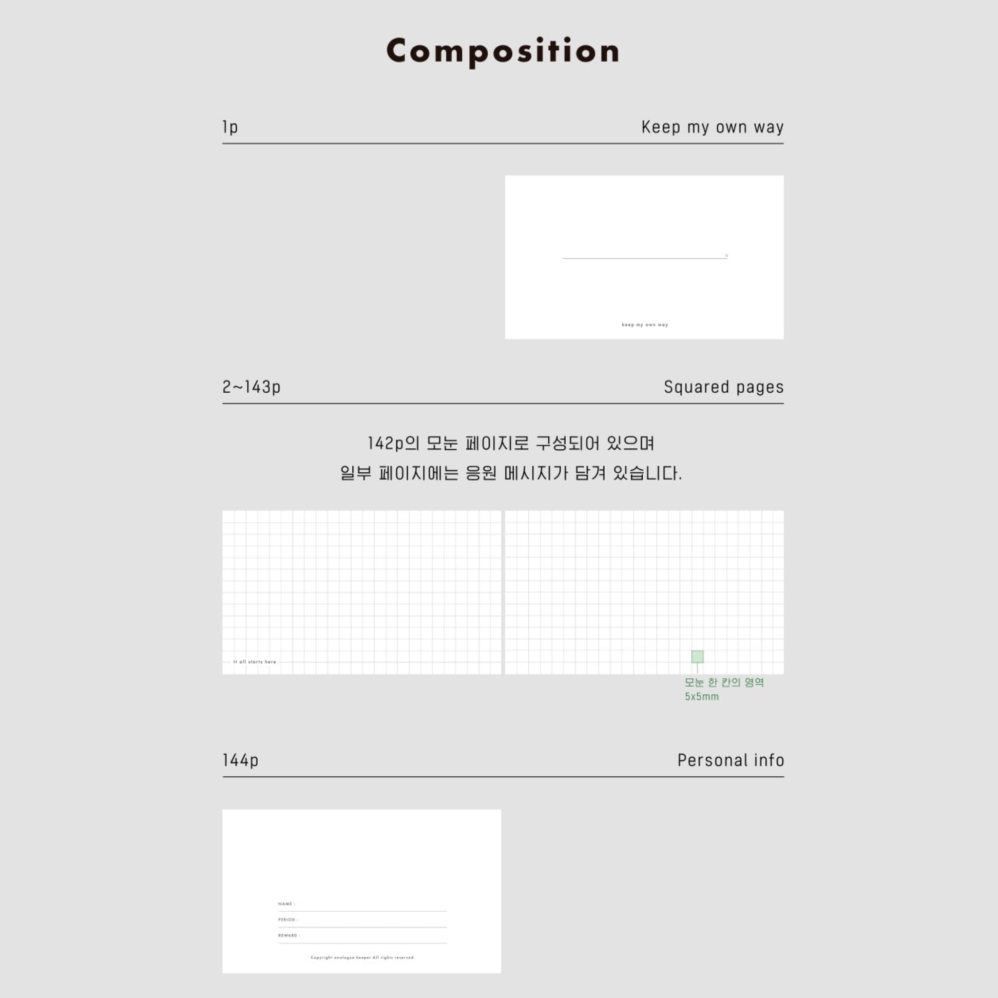 analogue keeper】handy book (squared/plain) | wwao