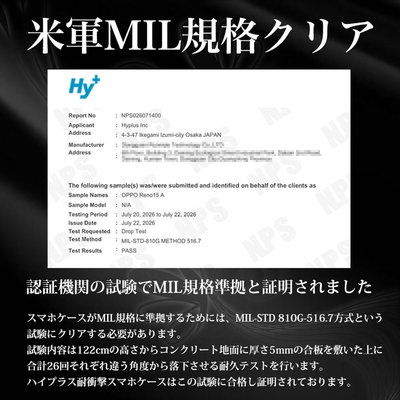 Hy+ OPPO Reno15A ケース OPG08 A601OP CPH2801 対応 耐衝撃 クリア TPU カバー 米軍MIL(MIL-STD-810G)規格 衝撃吸収ポケット ストラップ装着可能 スマホケース 透明クリア