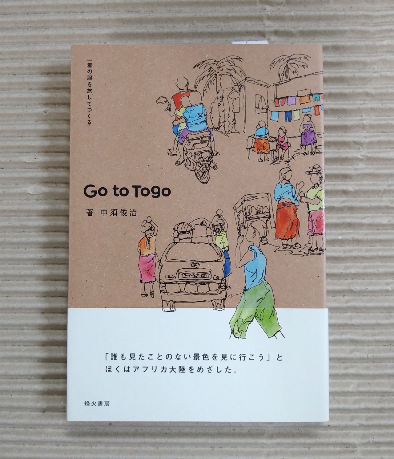 Go to Togo