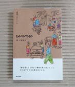 Go to Togo