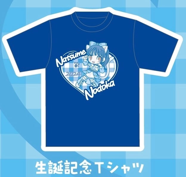 夏目のどか 生誕記念Tシャツ | AOAO ONLINE STORE