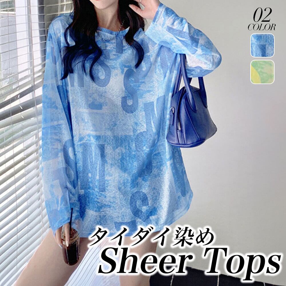 タイダイ染め シアー トップス レディース 春夏秋 韓国 透け感