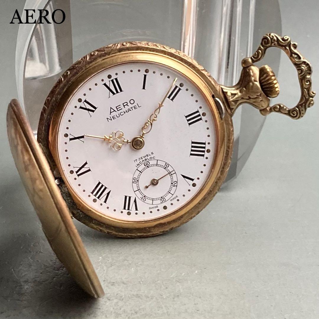【動作良好】エアロ AERO アンティーク 懐中時計 手巻き ハンターケース