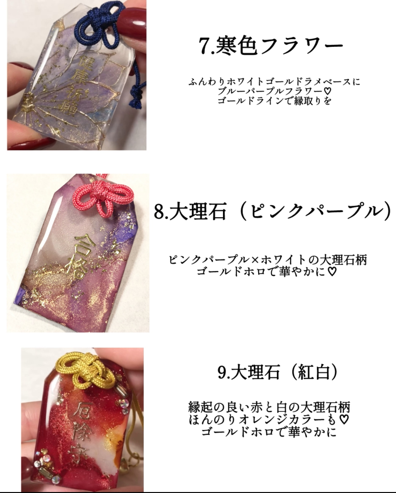 いつこ神社⛩️お守り