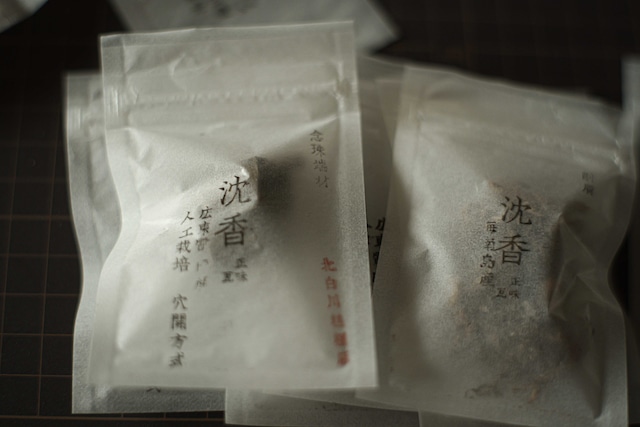 人工栽培沈香（広東電白産・念珠端材） 1g